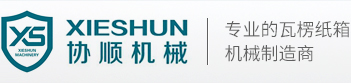 金諾冷鐓機(jī)品牌logo